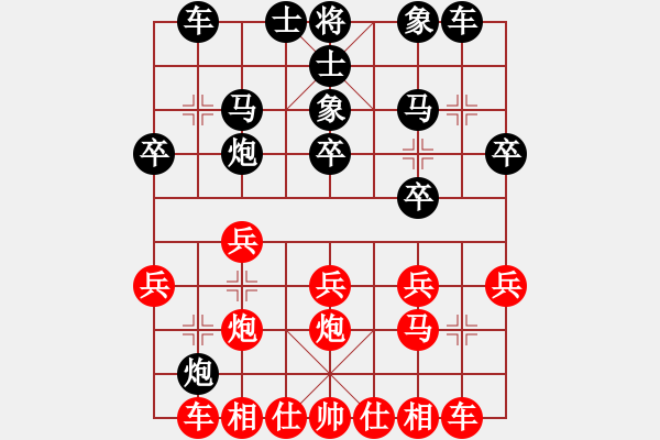 象棋棋譜圖片：華山第1關(guān) - 華山論劍 2012.10.23 sxachh(地煞)-和-半只煙(天罡) - 步數(shù)：20 