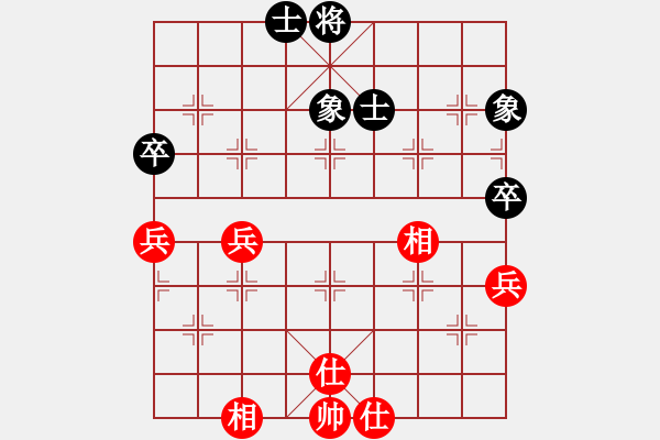 象棋棋譜圖片：華山第1關(guān) - 華山論劍 2012.10.23 sxachh(地煞)-和-半只煙(天罡) - 步數(shù)：60 