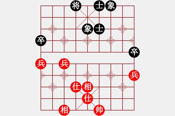 象棋棋譜圖片：華山第1關(guān) - 華山論劍 2012.10.23 sxachh(地煞)-和-半只煙(天罡) - 步數(shù)：80 