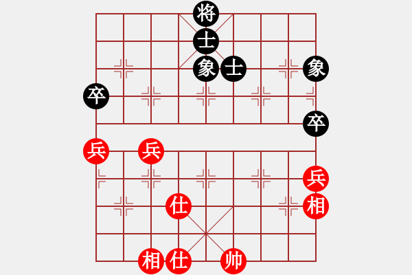 象棋棋譜圖片：華山第1關(guān) - 華山論劍 2012.10.23 sxachh(地煞)-和-半只煙(天罡) - 步數(shù)：90 