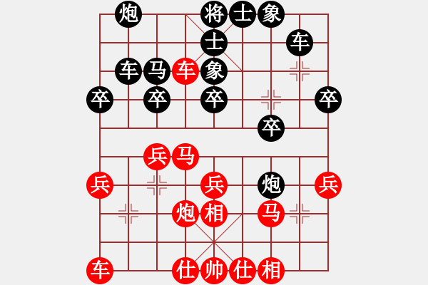 象棋棋谱图片：张东立 先和 张中起 - 步数：30 