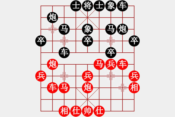 象棋棋譜圖片：屏風(fēng)馬應(yīng)中炮巡河炮黑象位車（旋風(fēng)勝巫師業(yè)余級(jí)） - 步數(shù)：30 