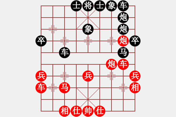 象棋棋譜圖片：屏風(fēng)馬應(yīng)中炮巡河炮黑象位車（旋風(fēng)勝巫師業(yè)余級(jí)） - 步數(shù)：40 