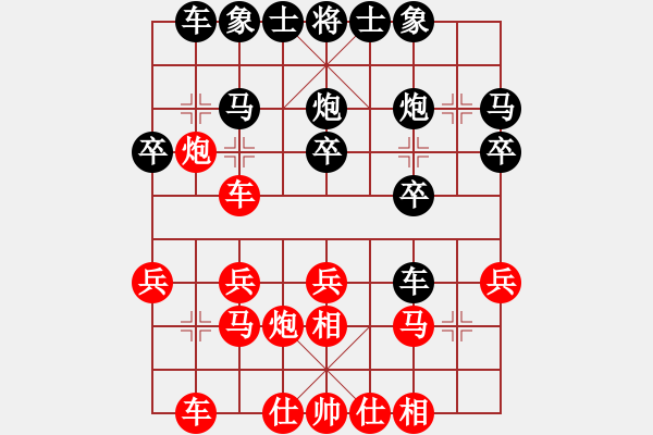 象棋棋譜圖片：象棋abc[紅] -VS- 慈祥老人[黑] - 步數(shù)：20 