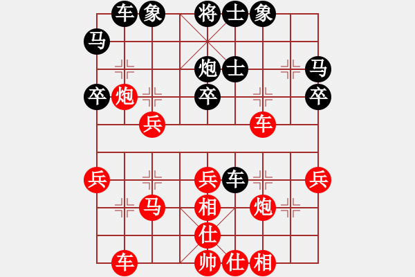 象棋棋譜圖片：象棋abc[紅] -VS- 慈祥老人[黑] - 步數(shù)：30 