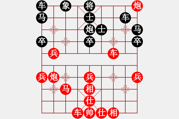 象棋棋譜圖片：象棋abc[紅] -VS- 慈祥老人[黑] - 步數(shù)：40 