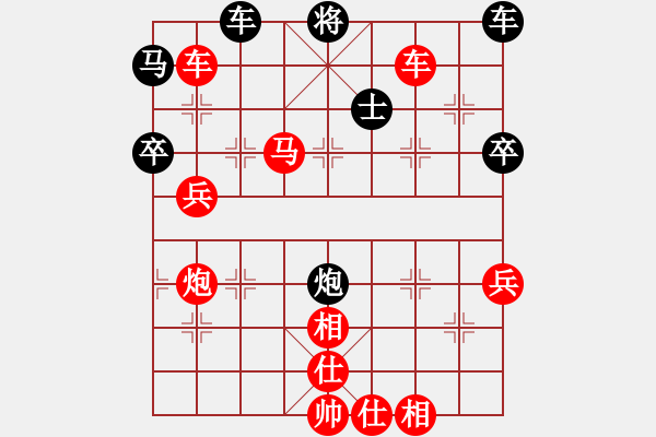 象棋棋譜圖片：象棋abc[紅] -VS- 慈祥老人[黑] - 步數(shù)：60 