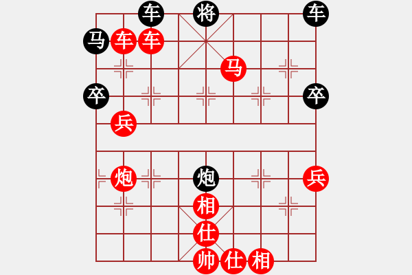 象棋棋譜圖片：象棋abc[紅] -VS- 慈祥老人[黑] - 步數(shù)：65 