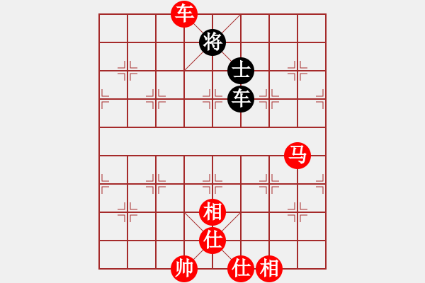 象棋棋譜圖片：贏一盤實(shí)在難[紅先勝] -VS- 靈素倚天[黑] 中炮雙直車對后補(bǔ)列炮 - 步數(shù)：79 