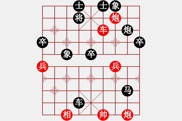 象棋棋谱图片：陈赤涯(9段)-负-去棋中论坛(月将) - 步数：110 