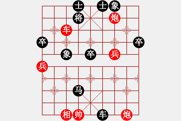 象棋棋谱图片：陈赤涯(9段)-负-去棋中论坛(月将) - 步数：120 