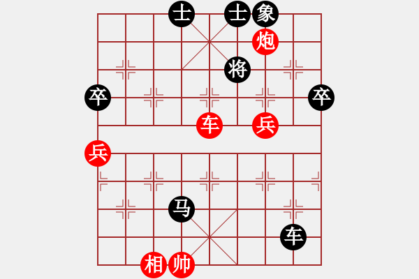象棋棋谱图片：陈赤涯(9段)-负-去棋中论坛(月将) - 步数：130 