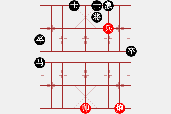 象棋棋谱图片：陈赤涯(9段)-负-去棋中论坛(月将) - 步数：150 