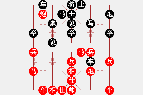 象棋棋谱图片：陈赤涯(9段)-负-去棋中论坛(月将) - 步数：30 