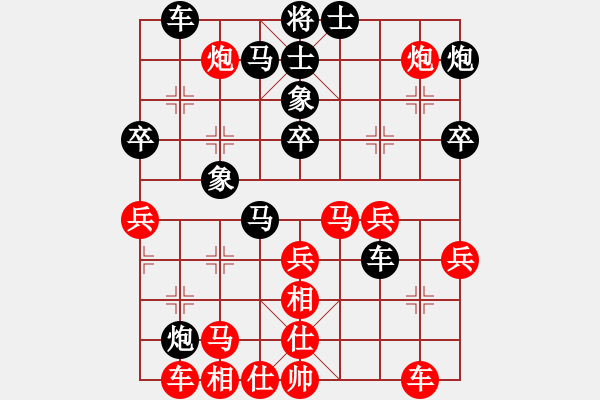象棋棋谱图片：陈赤涯(9段)-负-去棋中论坛(月将) - 步数：40 
