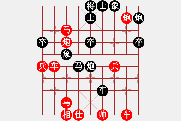 象棋棋谱图片：陈赤涯(9段)-负-去棋中论坛(月将) - 步数：60 