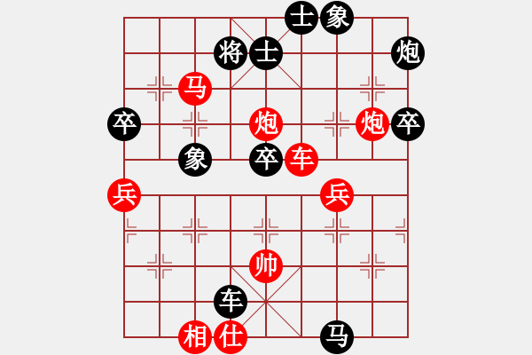 象棋棋谱图片：陈赤涯(9段)-负-去棋中论坛(月将) - 步数：90 