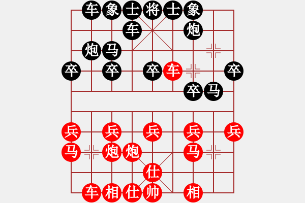 象棋棋谱图片：男子组 8-12 浙江 张磊 红先负 天津 范越 - 步数：20 