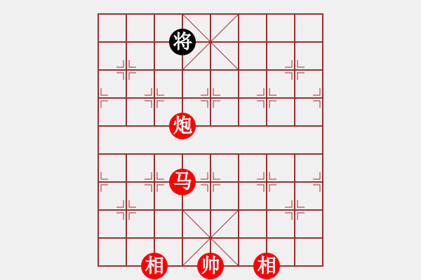 象棋棋譜圖片：馬炮勝單馬 - 步數(shù)：10 