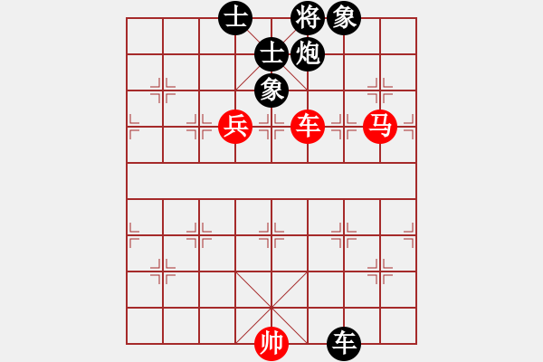 象棋棋譜圖片：鈍刀慢劍斬(5段)-負(fù)-錦州黃帽(7段) - 步數(shù)：130 