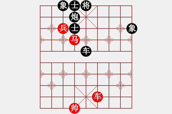 象棋棋譜圖片：鈍刀慢劍斬(5段)-負(fù)-錦州黃帽(7段) - 步數(shù)：150 