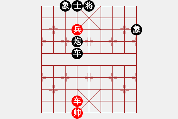 象棋棋譜圖片：鈍刀慢劍斬(5段)-負(fù)-錦州黃帽(7段) - 步數(shù)：154 