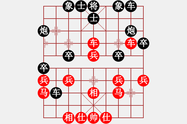 象棋棋譜圖片：鈍刀慢劍斬(5段)-負(fù)-錦州黃帽(7段) - 步數(shù)：30 