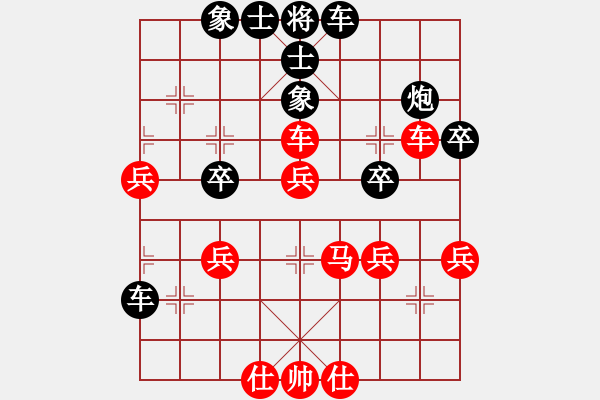 象棋棋譜圖片：鈍刀慢劍斬(5段)-負(fù)-錦州黃帽(7段) - 步數(shù)：40 