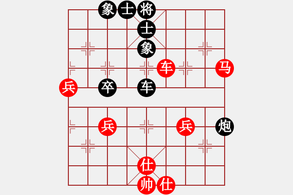 象棋棋譜圖片：鈍刀慢劍斬(5段)-負(fù)-錦州黃帽(7段) - 步數(shù)：50 