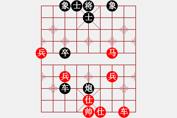 象棋棋譜圖片：鈍刀慢劍斬(5段)-負(fù)-錦州黃帽(7段) - 步數(shù)：60 