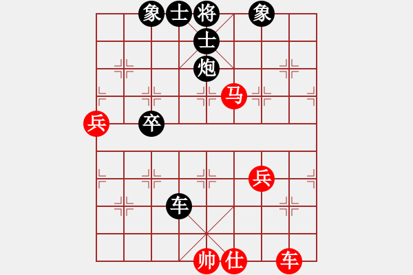 象棋棋譜圖片：鈍刀慢劍斬(5段)-負(fù)-錦州黃帽(7段) - 步數(shù)：70 