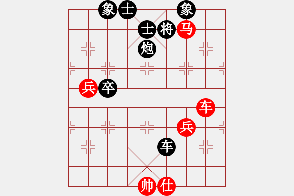 象棋棋譜圖片：鈍刀慢劍斬(5段)-負(fù)-錦州黃帽(7段) - 步數(shù)：80 