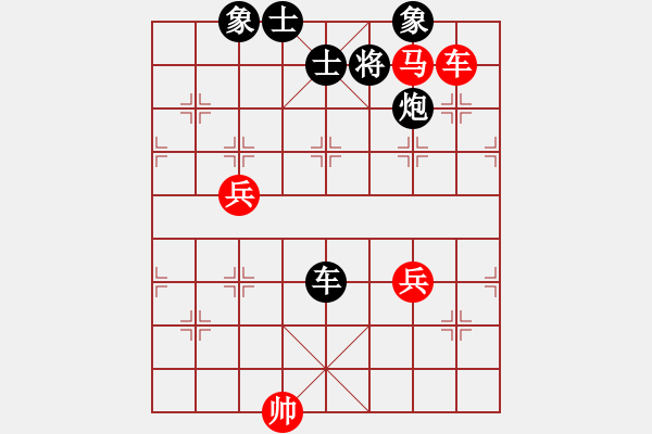 象棋棋譜圖片：鈍刀慢劍斬(5段)-負(fù)-錦州黃帽(7段) - 步數(shù)：90 