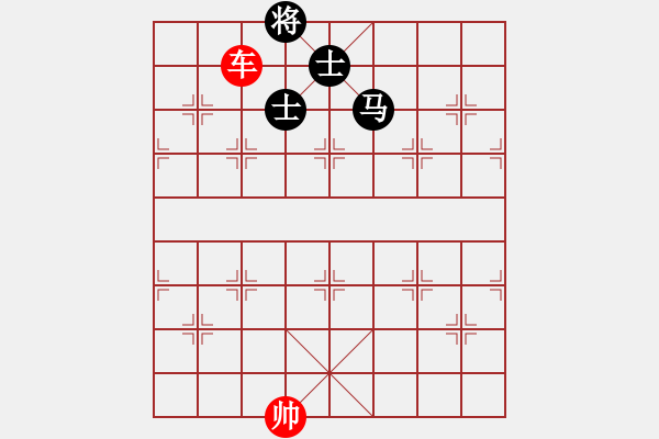 象棋棋譜圖片：?jiǎn)诬嚤貏亳R雙士 - 步數(shù)：40 