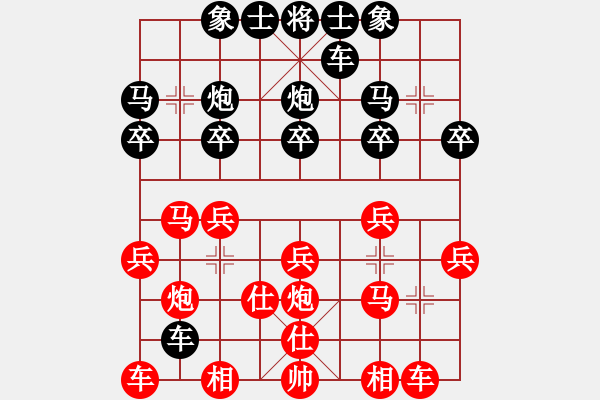 象棋棋譜圖片：老花鏡(3段)-負(fù)-棋亭大圣(2段) - 步數(shù)：20 