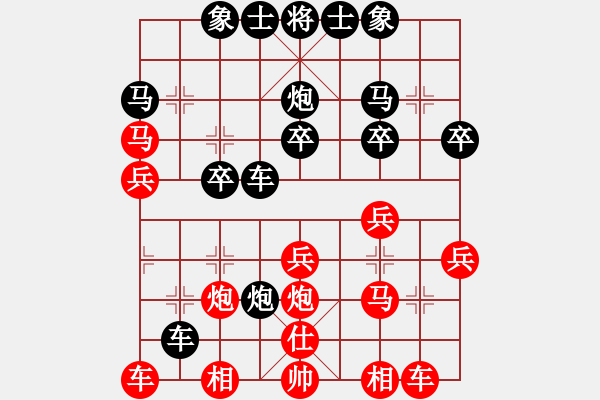 象棋棋譜圖片：老花鏡(3段)-負(fù)-棋亭大圣(2段) - 步數(shù)：30 