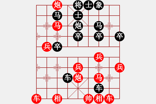 象棋棋譜圖片：老花鏡(3段)-負(fù)-棋亭大圣(2段) - 步數(shù)：40 