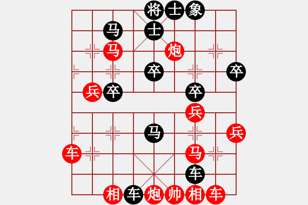 象棋棋譜圖片：老花鏡(3段)-負(fù)-棋亭大圣(2段) - 步數(shù)：50 