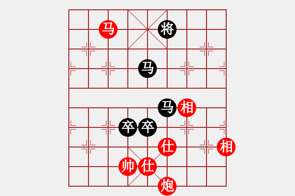 象棋棋谱图片：赵鑫鑫 先和 张学潮 - 步数：200 