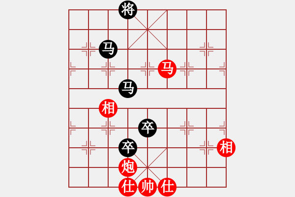 象棋棋谱图片：赵鑫鑫 先和 张学潮 - 步数：256 