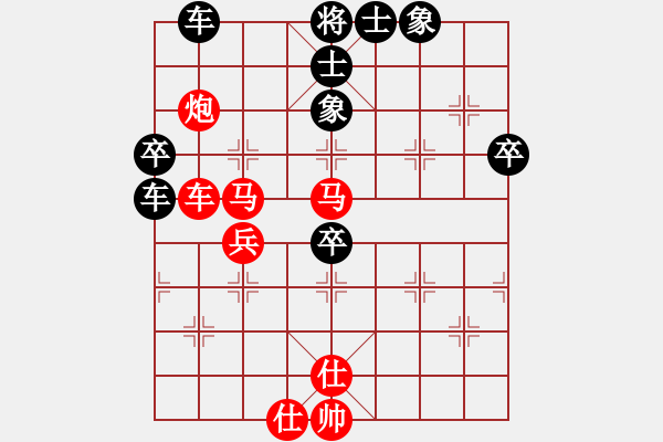 象棋棋譜圖片：聽濤_仙人指路[紅] -先勝- 大俠荊軻2008[黑] - 步數(shù)：60 