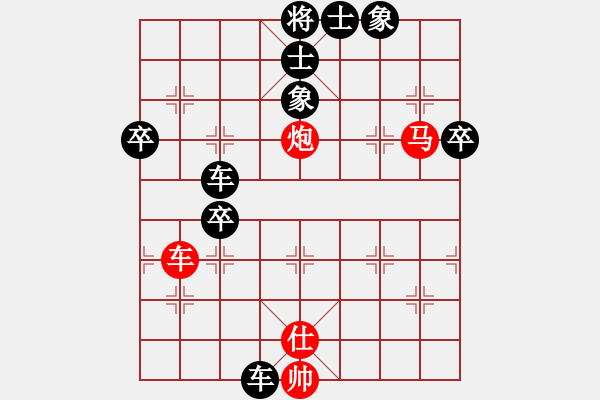 象棋棋譜圖片：聽濤_仙人指路[紅] -先勝- 大俠荊軻2008[黑] - 步數(shù)：70 