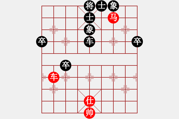 象棋棋譜圖片：聽濤_仙人指路[紅] -先勝- 大俠荊軻2008[黑] - 步數(shù)：75 