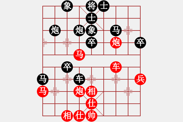 象棋棋譜圖片：藕灣布衣(8弦)-負(fù)-純?nèi)松先A山(9星) - 步數(shù)：40 