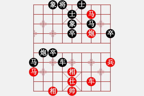 象棋棋譜圖片：藕灣布衣(8弦)-負(fù)-純?nèi)松先A山(9星) - 步數(shù)：50 