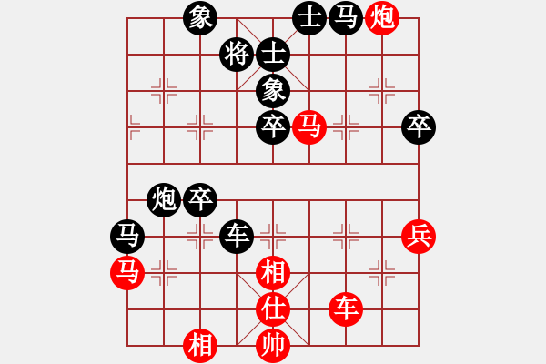 象棋棋譜圖片：藕灣布衣(8弦)-負(fù)-純?nèi)松先A山(9星) - 步數(shù)：60 