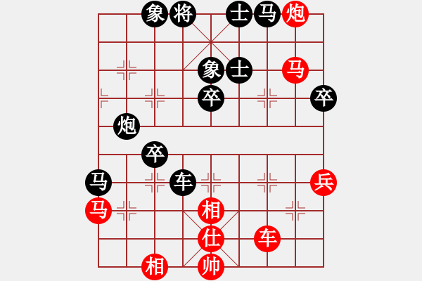 象棋棋譜圖片：藕灣布衣(8弦)-負(fù)-純?nèi)松先A山(9星) - 步數(shù)：70 