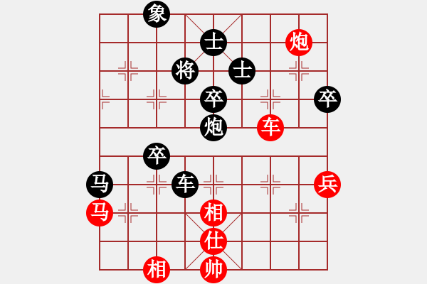 象棋棋譜圖片：藕灣布衣(8弦)-負(fù)-純?nèi)松先A山(9星) - 步數(shù)：80 