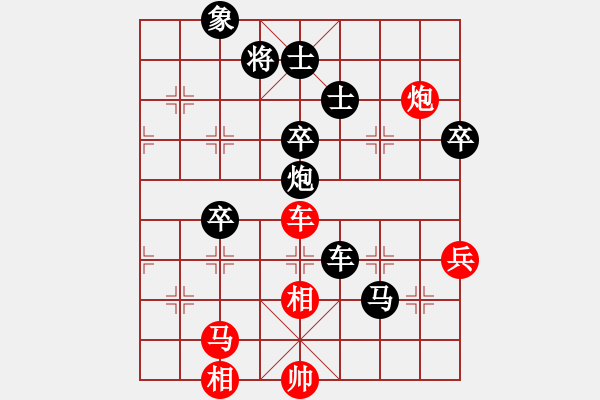 象棋棋譜圖片：藕灣布衣(8弦)-負(fù)-純?nèi)松先A山(9星) - 步數(shù)：90 