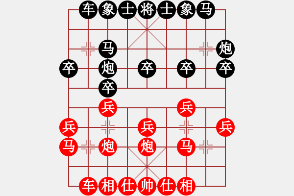 象棋棋譜圖片：第一屆365擂臺(tái)賽、棋門劍客先勝江淮-子龍 - 步數(shù)：20 